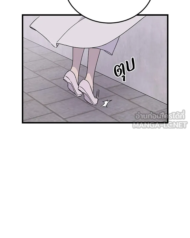 ข้าต้องไม่ใช่พระชายา ตอนที่ 73 รูปที่ 45