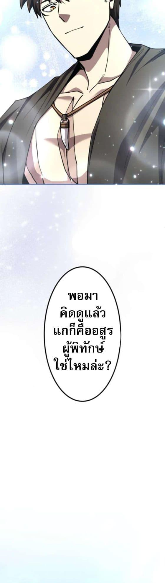 Manga-lc-com อ่านมังงะ อ่านการ์ตูน ออนไลน์ ฟรี I Became the Berserker of the World I Created ตอนที่ 1 2 3 4 5 6 7 8 9 10 11 12 13 14 ฟรี ไม่มีโฆษณา Manga-lc - อ่าน มังงะ อ่าน การ์ตูน ออนไลน์ อ่านมังงะ ฟรี