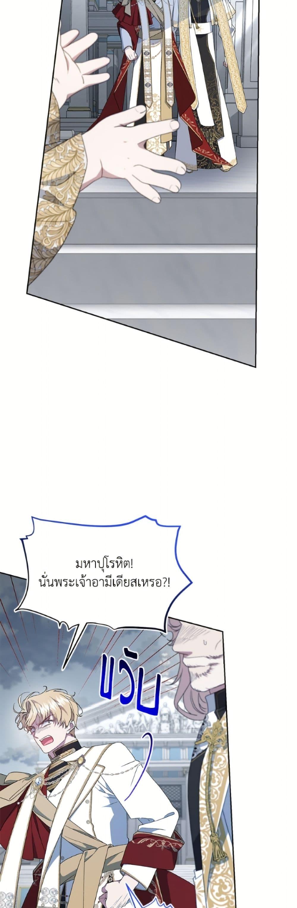 Manga-lc-com อ่านมังงะ อ่านการ์ตูน ออนไลน์ ฟรี I Became the Stepmother of an Irrevocable Dark Family ตอนที่ 1 2 3 4 5 6 7 8 9 10 11 12 13 14 ฟรี ไม่มีโฆษณา Manga-lc - อ่าน มังงะ อ่าน การ์ตูน ออนไลน์ อ่านมังงะ ฟรี