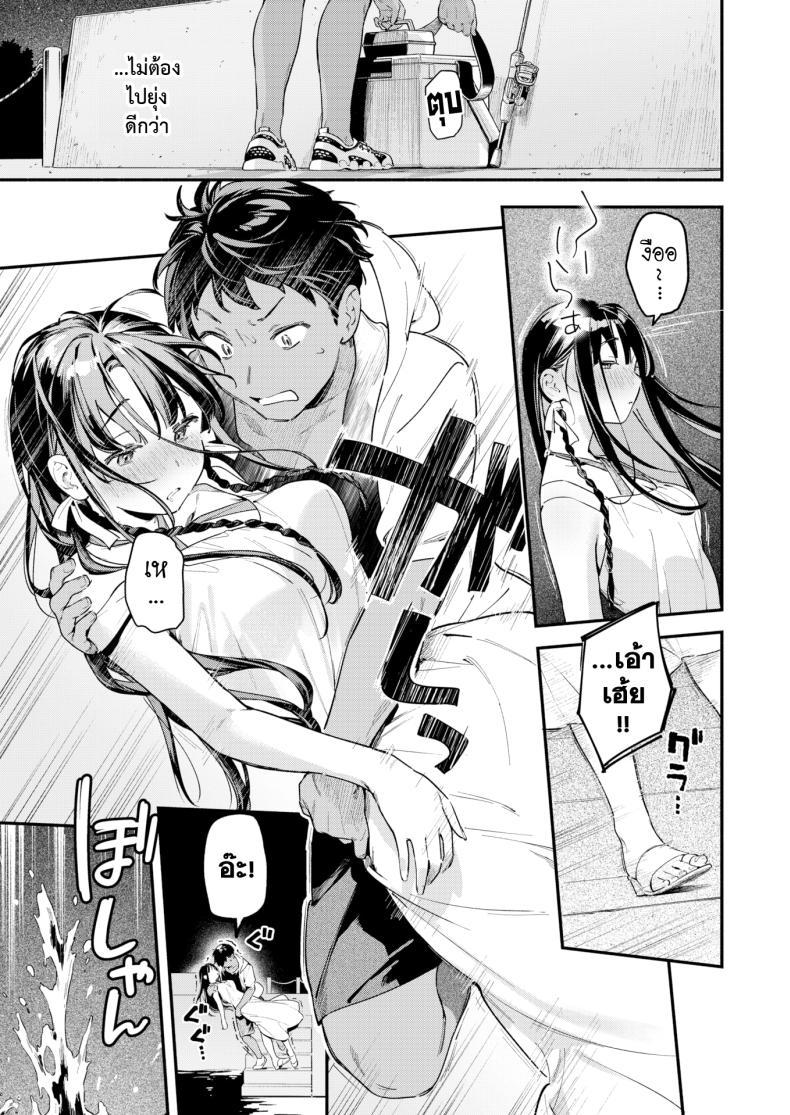 Doujin-Lc- อ่าน โดจิน มังฮวา เกาหลี ญี่ปุ่น จีน แปลไทย สนธยาหน้าร้อน ใต้เงาจันทร์ [Wantan Meo] Horoyoi to Natsu no Sei moonrise ตอนที่ 1 2 3 4 5 6 7 8 9 10 11 12 13 14 ฟรี ไม่มีโฆษณา อ่าน โดจิน Manhwa เกาหลี ญี่ปุ่น จีน เรามีครบ คัดมาให้เน้นๆ โดจิน 18+ รับประกันความฟินโดย  Doujin Lc