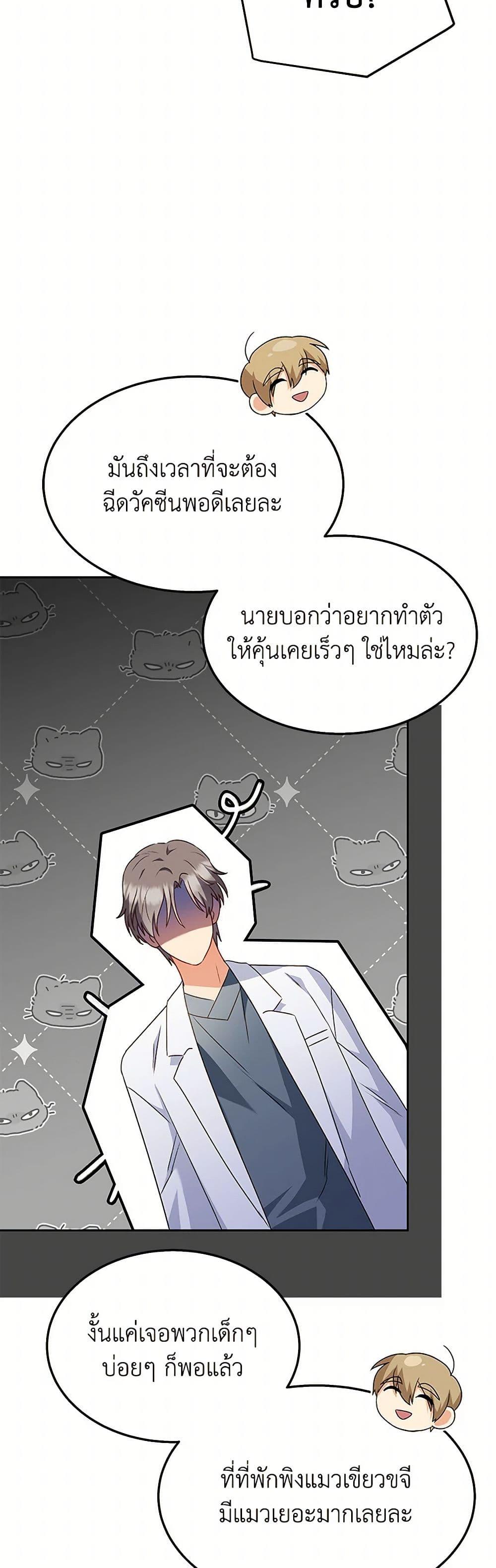 Manga-lc-com อ่านมังงะ อ่านการ์ตูน ออนไลน์ ฟรี Hello! Veterinarian! ตอนที่ 1 2 3 4 5 6 7 8 9 10 11 12 13 14 ฟรี ไม่มีโฆษณา Manga-lc - อ่าน มังงะ อ่าน การ์ตูน ออนไลน์ อ่านมังงะ ฟรี