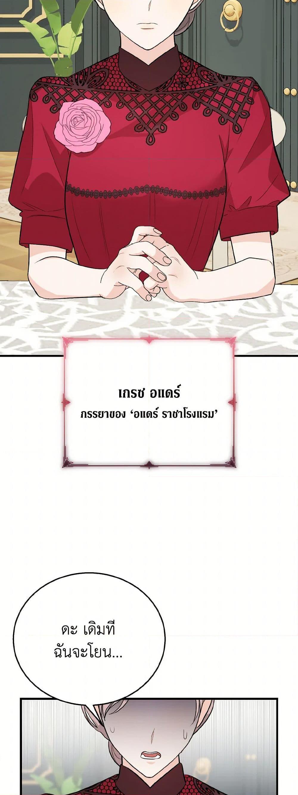 Manga-lc-com อ่านมังงะ อ่านการ์ตูน ออนไลน์ ฟรี Till Divorce Do Us Part! ตอนที่ 1 2 3 4 5 6 7 8 9 10 11 12 13 14 ฟรี ไม่มีโฆษณา Manga-lc - อ่าน มังงะ อ่าน การ์ตูน ออนไลน์ อ่านมังงะ ฟรี