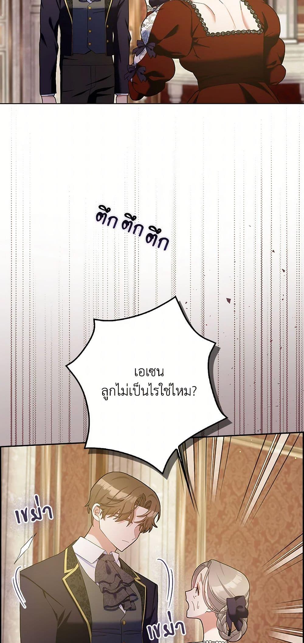 Manga-lc-com อ่านมังงะ อ่านการ์ตูน ออนไลน์ ฟรี Please Marry Me Again! ตอนที่ 1 2 3 4 5 6 7 8 9 10 11 12 13 14 ฟรี ไม่มีโฆษณา Manga-lc - อ่าน มังงะ อ่าน การ์ตูน ออนไลน์ อ่านมังงะ ฟรี