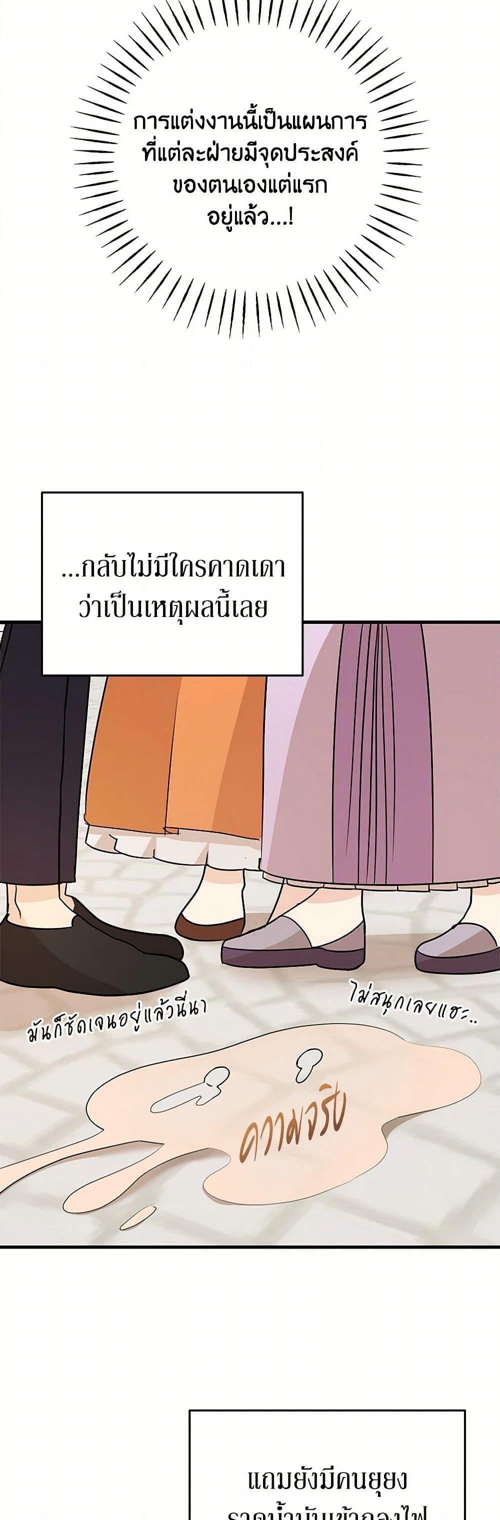 Manga-lc-com อ่านมังงะ อ่านการ์ตูน ออนไลน์ ฟรี Till Divorce Do Us Part! ตอนที่ 1 2 3 4 5 6 7 8 9 10 11 12 13 14 ฟรี ไม่มีโฆษณา Manga-lc - อ่าน มังงะ อ่าน การ์ตูน ออนไลน์ อ่านมังงะ ฟรี