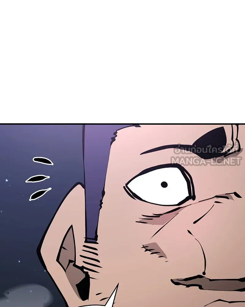 Player ตอนที่ 53 รูปที่ 60