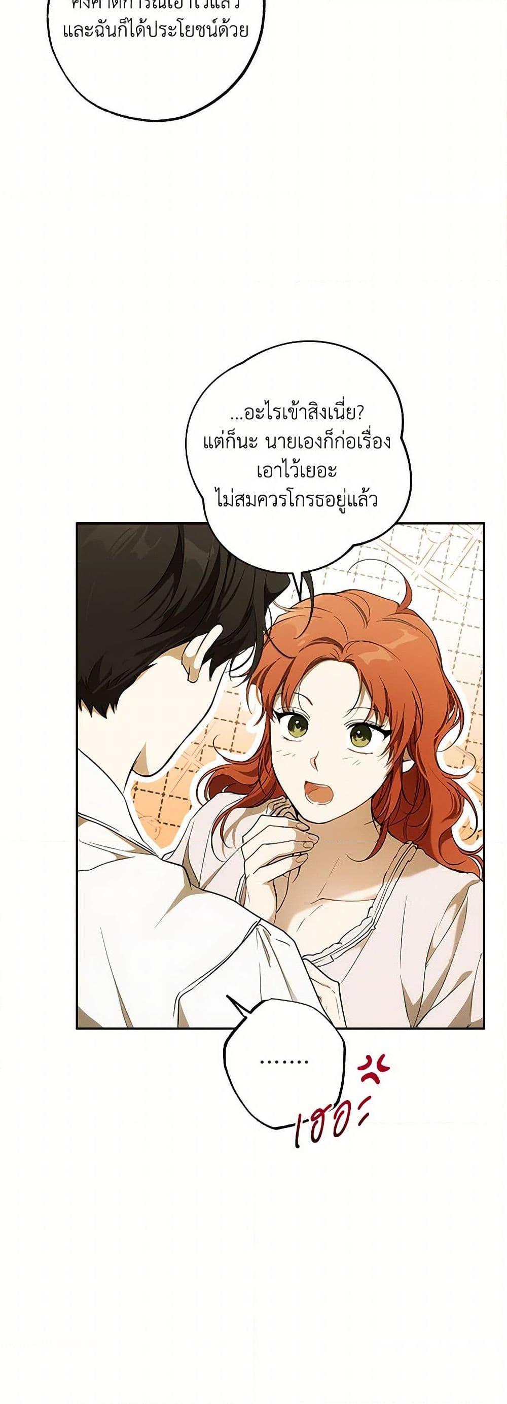 Manga-lc-com อ่านมังงะ อ่านการ์ตูน ออนไลน์ ฟรี It Was All a Mistake ตอนที่ 1 2 3 4 5 6 7 8 9 10 11 12 13 14 ฟรี ไม่มีโฆษณา Manga-lc - อ่าน มังงะ อ่าน การ์ตูน ออนไลน์ อ่านมังงะ ฟรี