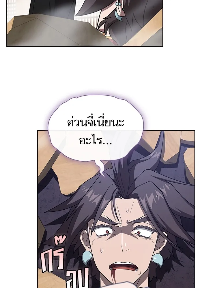ผู้เล่นขั้นเทพแห่งหอคอยฝึกสอน ตอนที่ 219 รูปที่ 154
