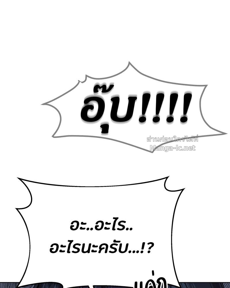 Doujin-Lc- อ่าน โดจิน มังฮวา เกาหลี ญี่ปุ่น จีน แปลไทย ข้าราชการพิเศษ ตอนที่ 1 2 3 4 5 6 7 8 9 10 11 12 13 14 ฟรี ไม่มีโฆษณา อ่าน โดจิน Manhwa เกาหลี ญี่ปุ่น จีน เรามีครบ คัดมาให้เน้นๆ โดจิน 18+ รับประกันความฟินโดย Doujin Lc