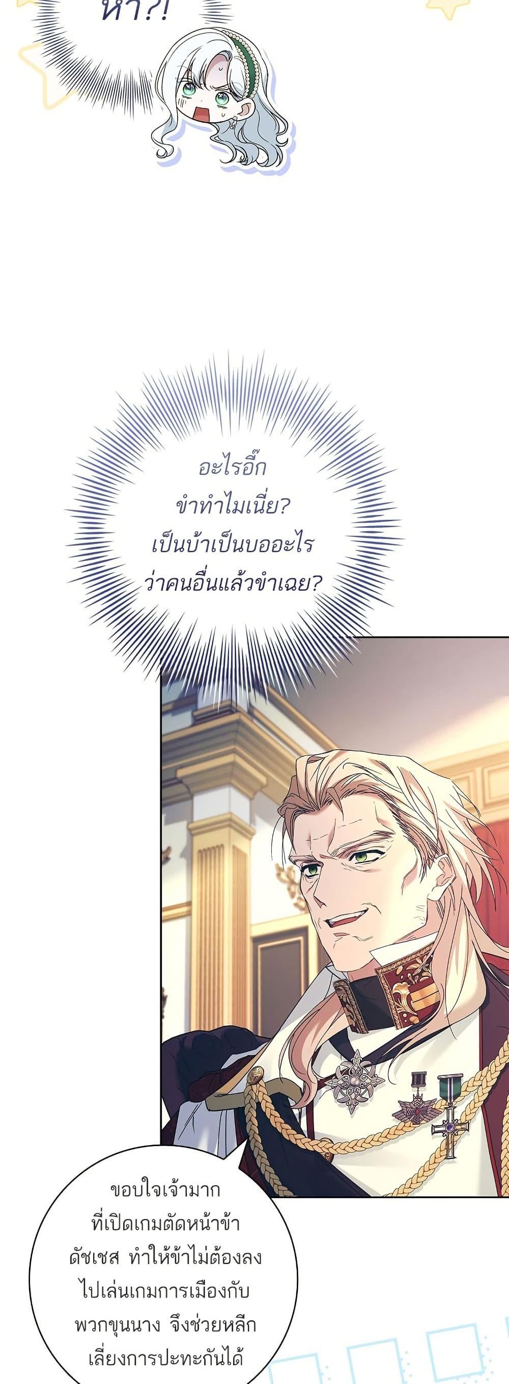 Manga-lc-com อ่านมังงะ อ่านการ์ตูน ออนไลน์ ฟรี Honey, Why Can’t We Get a Divorce ตอนที่ 1 2 3 4 5 6 7 8 9 10 11 12 13 14 ฟรี ไม่มีโฆษณา Manga-lc - อ่าน มังงะ อ่าน การ์ตูน ออนไลน์ อ่านมังงะ ฟรี
