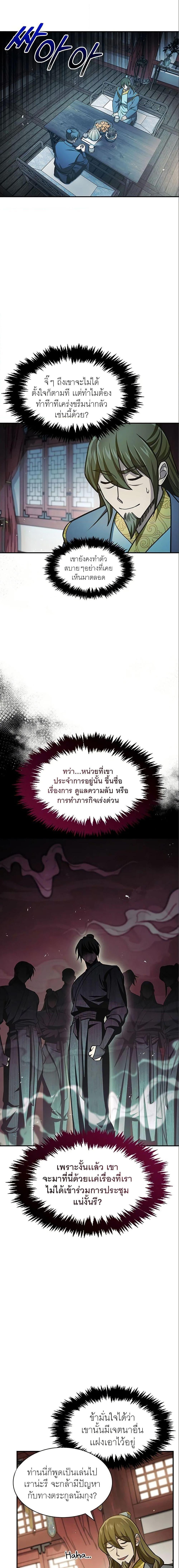 Manga-lc-com อ่านมังงะ อ่านการ์ตูน ออนไลน์ ฟรี Heavenly Grand Archive’s Young Master ตอนที่ 1 2 3 4 5 6 7 8 9 10 11 12 13 14 ฟรี ไม่มีโฆษณา Manga-lc - อ่าน มังงะ อ่าน การ์ตูน ออนไลน์ อ่านมังงะ ฟรี