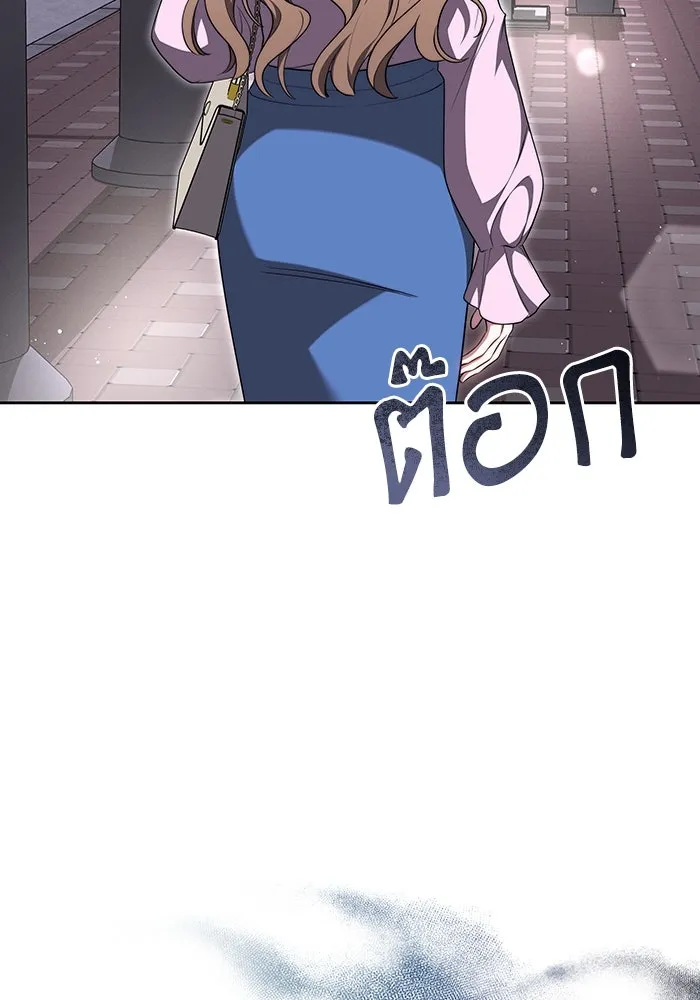 ละลายรักให้ล้นใจ ตอนที่ 36 รูปที่ 88