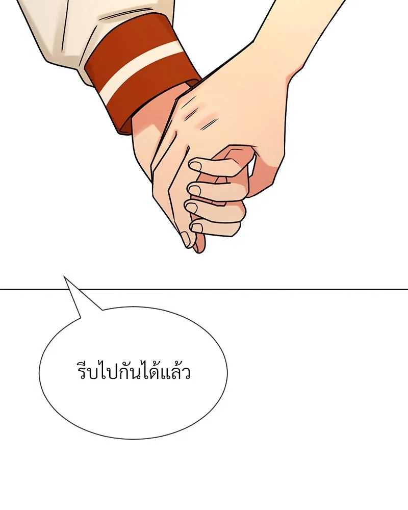 Level One Dreamersbrผู้ชนะรักนี้ต้องเป็น ตอนที่ 23 รูปที่ 124