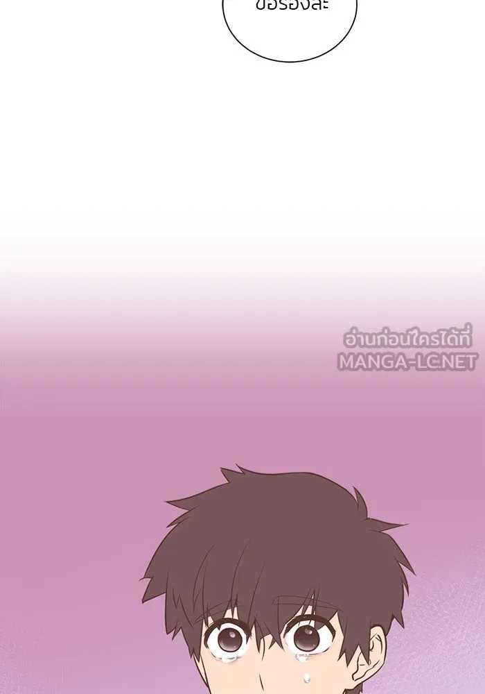 อย่าล้อเล่นกับหัวใจ ตอนที่ 35 รูปที่ 36