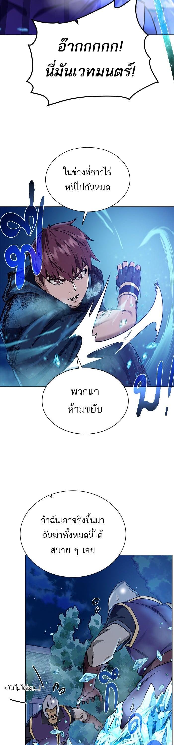 Manga-lc-com อ่านมังงะ อ่านการ์ตูน ออนไลน์ ฟรี Dungeons and Artifacts ตอนที่ 1 2 3 4 5 6 7 8 9 10 11 12 13 14 ฟรี ไม่มีโฆษณา Manga-lc - อ่าน มังงะ อ่าน การ์ตูน ออนไลน์ อ่านมังงะ ฟรี