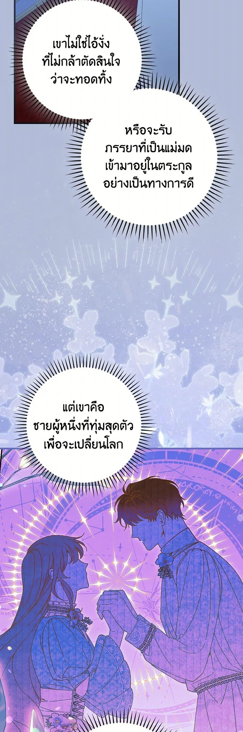 Manga-lc-com อ่านมังงะ อ่านการ์ตูน ออนไลน์ ฟรี The Perfect Plan for a Fairy-Tale Ending ตอนที่ 1 2 3 4 5 6 7 8 9 10 11 12 13 14 ฟรี ไม่มีโฆษณา Manga-lc - อ่าน มังงะ อ่าน การ์ตูน ออนไลน์ อ่านมังงะ ฟรี