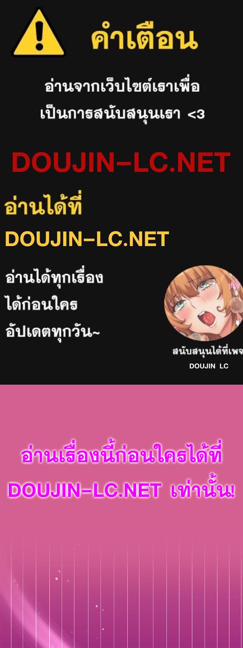 Doujin-Lc- อ่าน โดจิน มังฮวา เกาหลี ญี่ปุ่น จีน แปลไทย Playing a game ตอนที่ 1 2 3 4 5 6 7 8 9 10 11 12 13 14 ฟรี ไม่มีโฆษณา อ่าน โดจิน Manhwa เกาหลี ญี่ปุ่น จีน เรามีครบ คัดมาให้เน้นๆ โดจิน 18+ รับประกันความฟินโดย  Doujin Lc