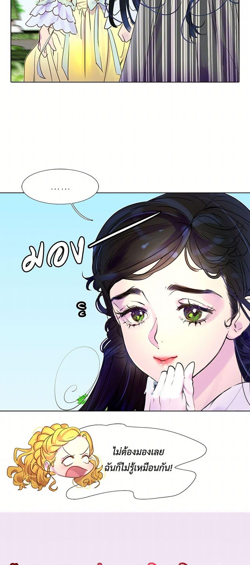 Manga-lc-com อ่านมังงะ อ่านการ์ตูน ออนไลน์ ฟรี Miss Not-So Sidekick ตอนที่ 1 2 3 4 5 6 7 8 9 10 11 12 13 14 ฟรี ไม่มีโฆษณา Manga-lc - อ่าน มังงะ อ่าน การ์ตูน ออนไลน์ อ่านมังงะ ฟรี