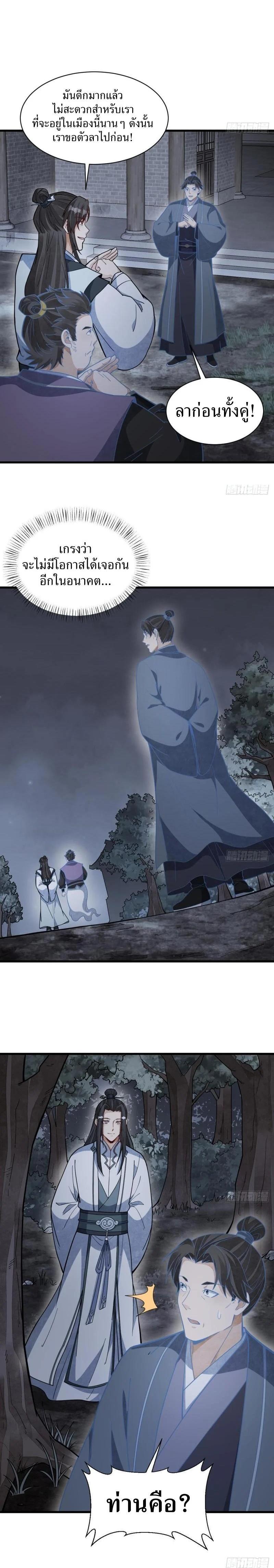 Manga-lc-com อ่านมังงะ อ่านการ์ตูน ออนไลน์ ฟรี Lan Ke Qi Yuan ตอนที่ 1 2 3 4 5 6 7 8 9 10 11 12 13 14 ฟรี ไม่มีโฆษณา Manga-lc - อ่าน มังงะ อ่าน การ์ตูน ออนไลน์ อ่านมังงะ ฟรี