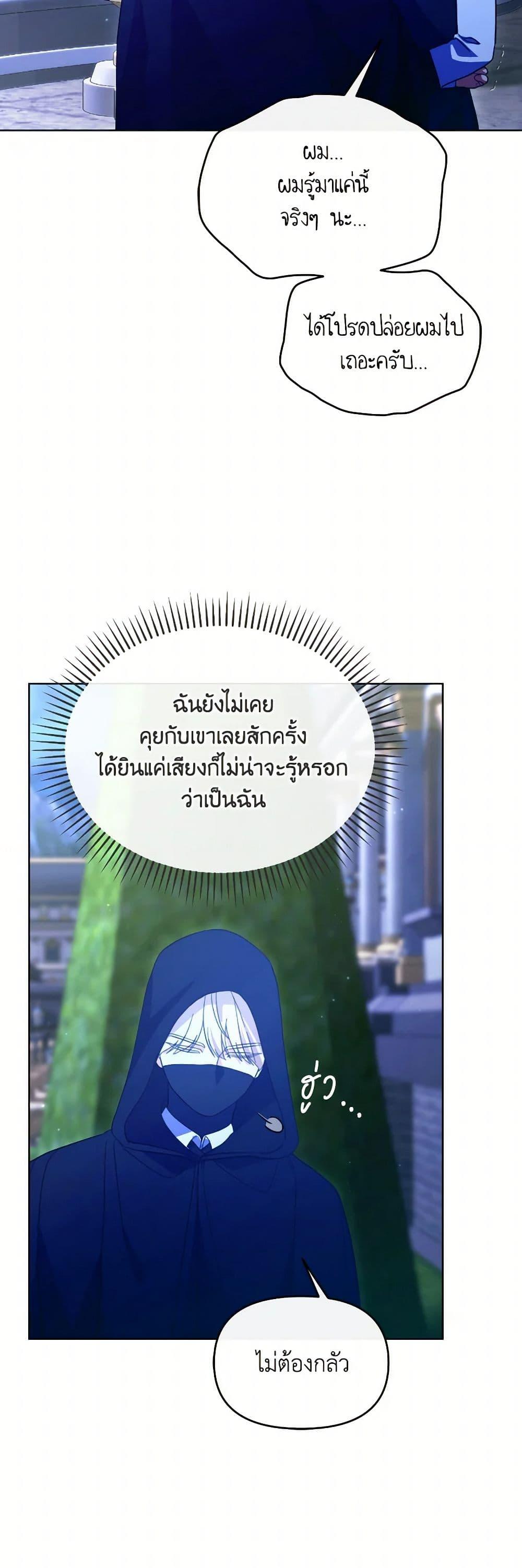 Manga-lc-com อ่านมังงะ อ่านการ์ตูน ออนไลน์ ฟรี The Villainess’s Dazzling Debut ตอนที่ 1 2 3 4 5 6 7 8 9 10 11 12 13 14 ฟรี ไม่มีโฆษณา Manga-lc - อ่าน มังงะ อ่าน การ์ตูน ออนไลน์ อ่านมังงะ ฟรี