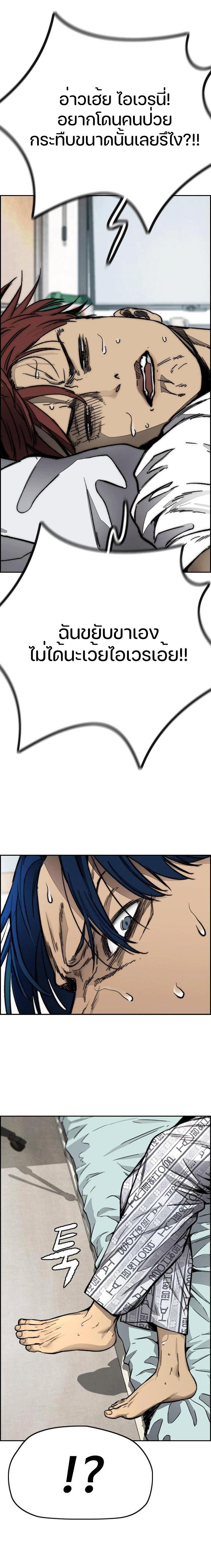 Manga-lc-com อ่านมังงะ อ่านการ์ตูน ออนไลน์ ฟรี Wind Breaker ปั่นสู้ฝัน ตอนที่ 1 2 3 4 5 6 7 8 9 10 11 12 13 14 ฟรี ไม่มีโฆษณา Manga-lc - อ่าน มังงะ อ่าน การ์ตูน ออนไลน์ อ่านมังงะ ฟรี