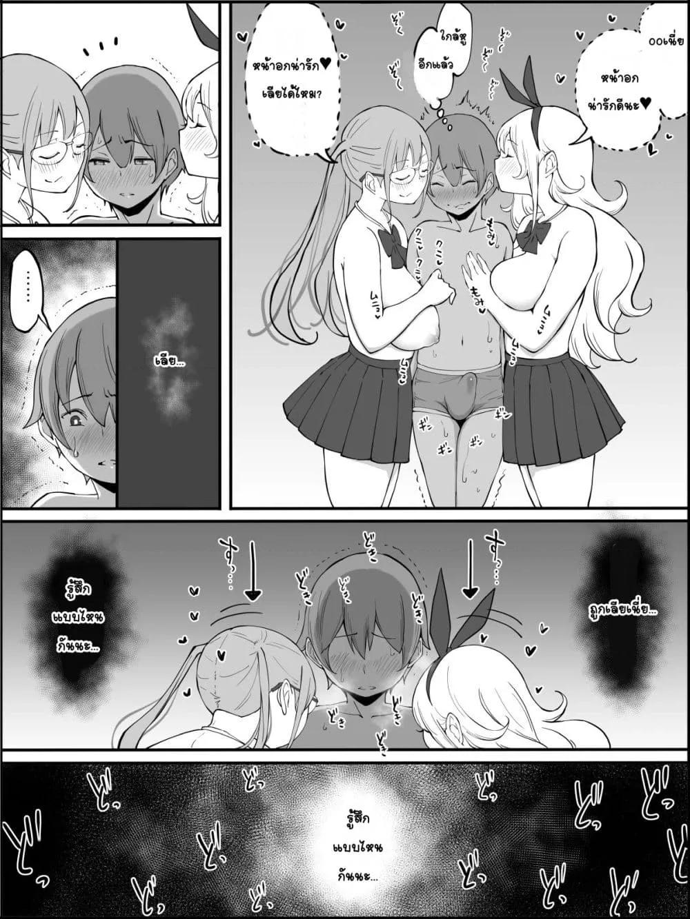 Doujin-Lc- อ่าน โดจิน มังฮวา เกาหลี ญี่ปุ่น จีน แปลไทย Boku ni Harem SeFri ga Dekita Riyuu เหตุผลที่ผมมีฮาเร็มเซ็กเฟรนด์ ตอนที่ 1 2 3 4 5 6 7 8 9 10 11 12 13 14 ฟรี ไม่มีโฆษณา อ่าน โดจิน Manhwa เกาหลี ญี่ปุ่น จีน เรามีครบ คัดมาให้เน้นๆ โดจิน 18+ รับประกันความฟินโดย  Doujin Lc