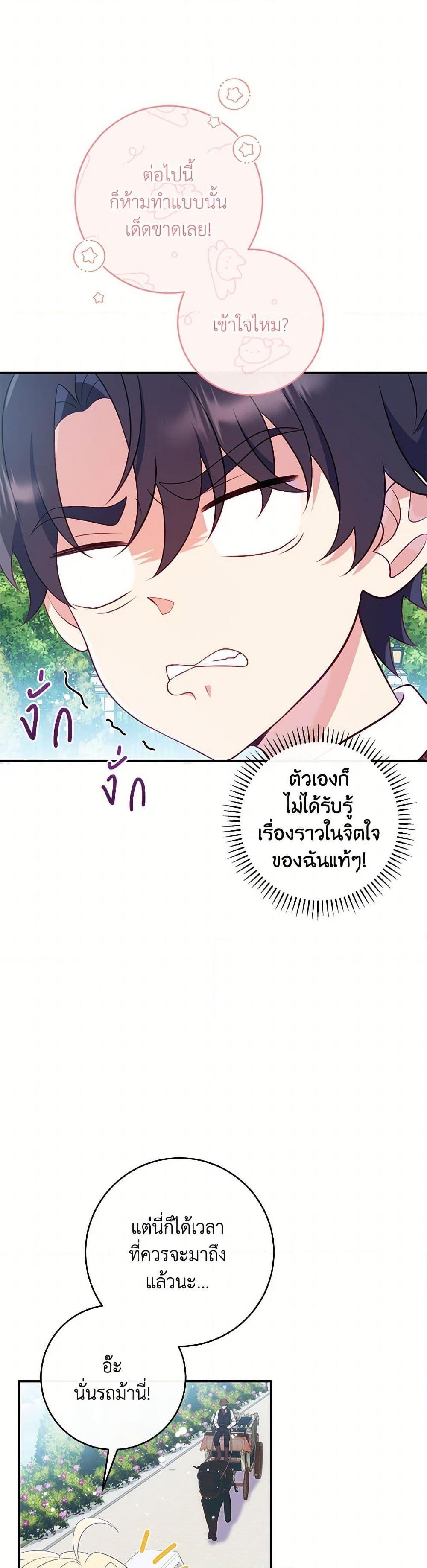Manga-lc-com อ่านมังงะ อ่านการ์ตูน ออนไลน์ ฟรี I Became a Childhood Friend of the Obsessive Sub Male Lead ตอนที่ 1 2 3 4 5 6 7 8 9 10 11 12 13 14 ฟรี ไม่มีโฆษณา Manga-lc - อ่าน มังงะ อ่าน การ์ตูน ออนไลน์ อ่านมังงะ ฟรี