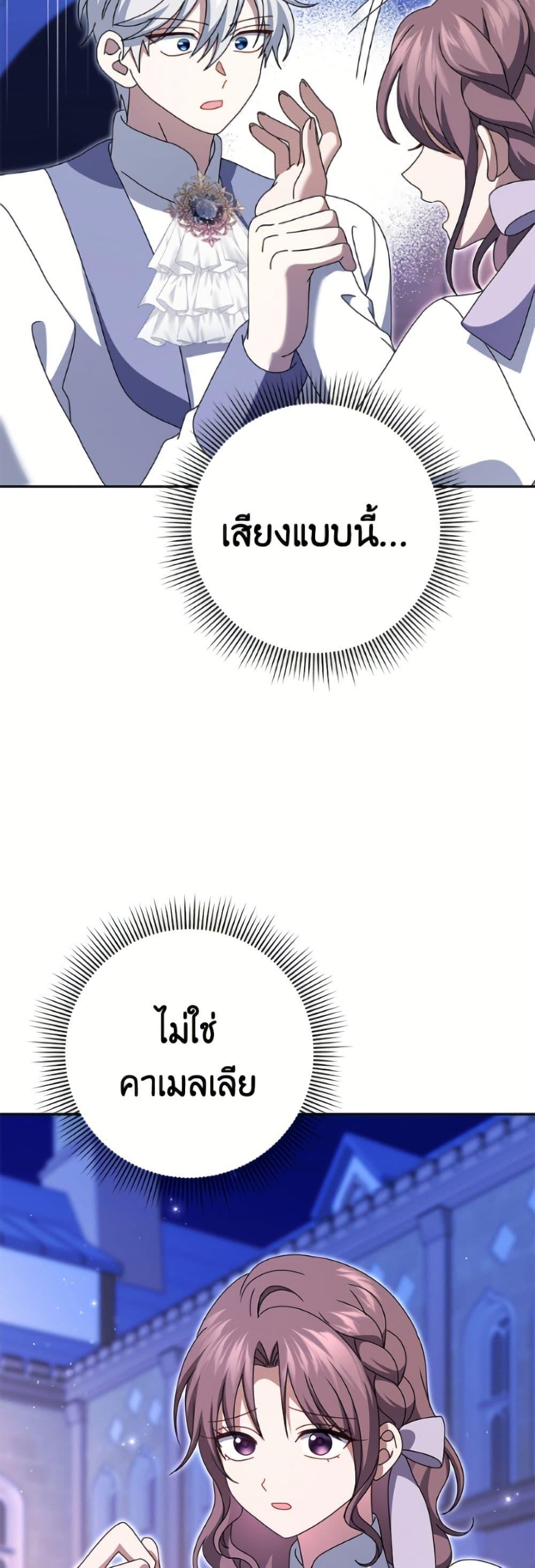 Manga-lc-com อ่านมังงะ อ่านการ์ตูน ออนไลน์ ฟรี Cinderella Disappeared ตอนที่ 1 2 3 4 5 6 7 8 9 10 11 12 13 14 ฟรี ไม่มีโฆษณา Manga-lc - อ่าน มังงะ อ่าน การ์ตูน ออนไลน์ อ่านมังงะ ฟรี