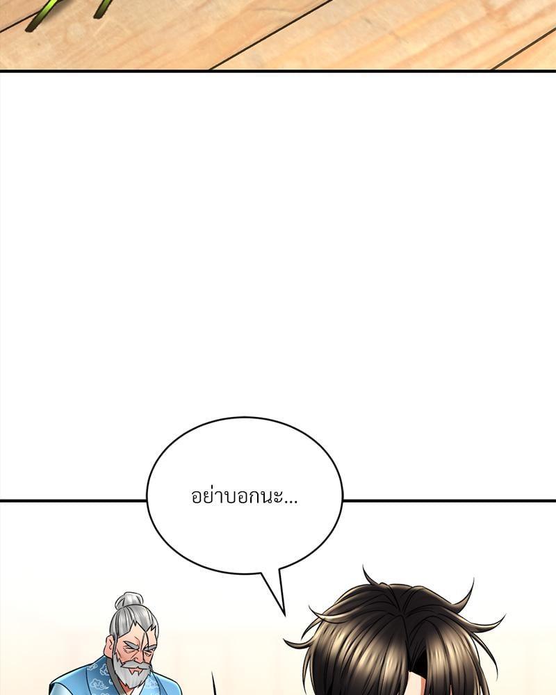 Doujin-Lc- อ่าน โดจิน มังฮวา เกาหลี ญี่ปุ่น จีน แปลไทย Herbal Love Story ตอนที่ 1 2 3 4 5 6 7 8 9 10 11 12 13 14 ฟรี ไม่มีโฆษณา อ่าน โดจิน Manhwa เกาหลี ญี่ปุ่น จีน เรามีครบ คัดมาให้เน้นๆ โดจิน 18+ รับประกันความฟินโดย  Doujin Lc
