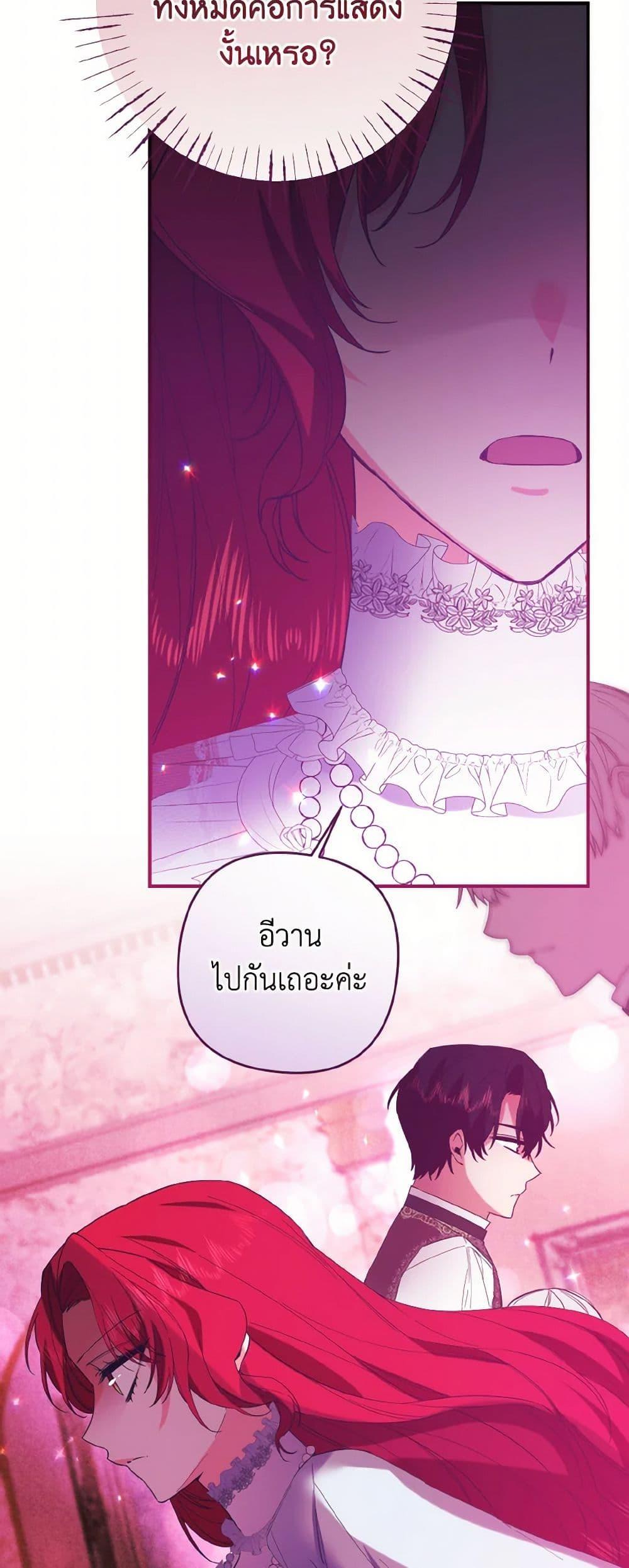 Manga-lc-com อ่านมังงะ อ่านการ์ตูน ออนไลน์ ฟรี I Tamed the Duke ตอนที่ 1 2 3 4 5 6 7 8 9 10 11 12 13 14 ฟรี ไม่มีโฆษณา Manga-lc - อ่าน มังงะ อ่าน การ์ตูน ออนไลน์ อ่านมังงะ ฟรี