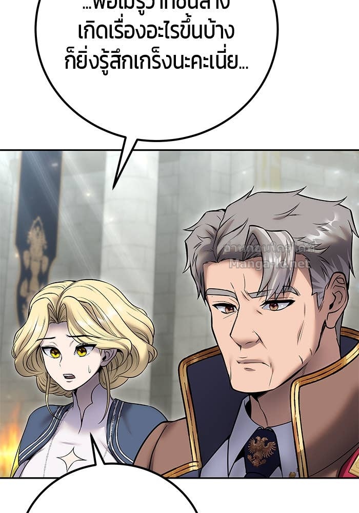 Doujin-Lc- อ่าน โดจิน มังฮวา เกาหลี ญี่ปุ่น จีน แปลไทย แกร่งเกินผู้กล้า แต่ซ่าไม่ได้ ตอนที่ 1 2 3 4 5 6 7 8 9 10 11 12 13 14 ฟรี ไม่มีโฆษณา อ่าน โดจิน Manhwa เกาหลี ญี่ปุ่น จีน เรามีครบ คัดมาให้เน้นๆ โดจิน 18+ รับประกันความฟินโดย Doujin Lc