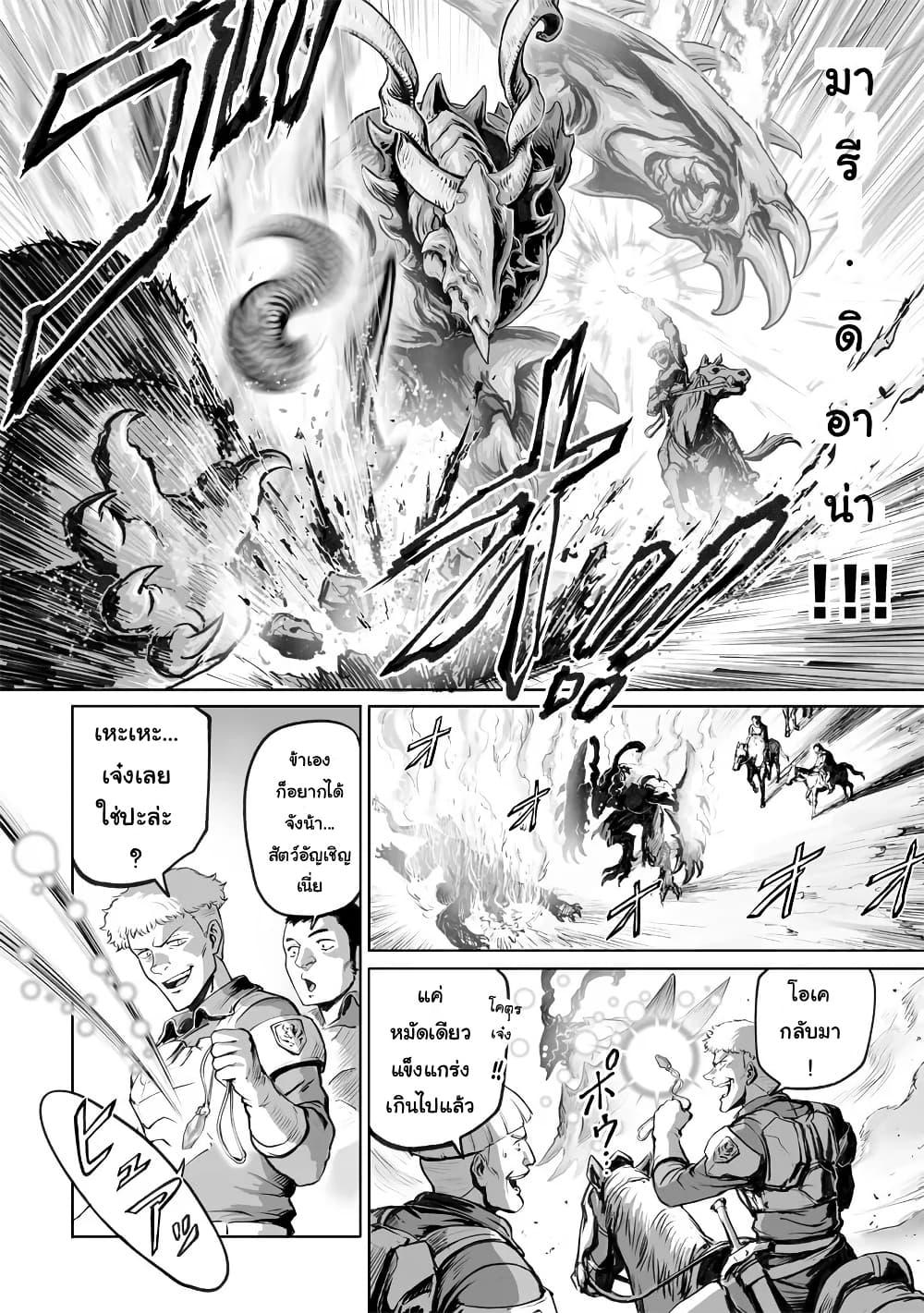 Manga-lc-com อ่านมังงะ อ่านการ์ตูน ออนไลน์ ฟรี Kono Inutokitara Mago No Koto Shika Kangaeteinai ～ Inusei Mao No Yari Nokoshi ～ ตอนที่ 1 2 3 4 5 6 7 8 9 10 11 12 13 14 ฟรี ไม่มีโฆษณา Manga-lc - อ่าน มังงะ อ่าน การ์ตูน ออนไลน์ อ่านมังงะ ฟรี