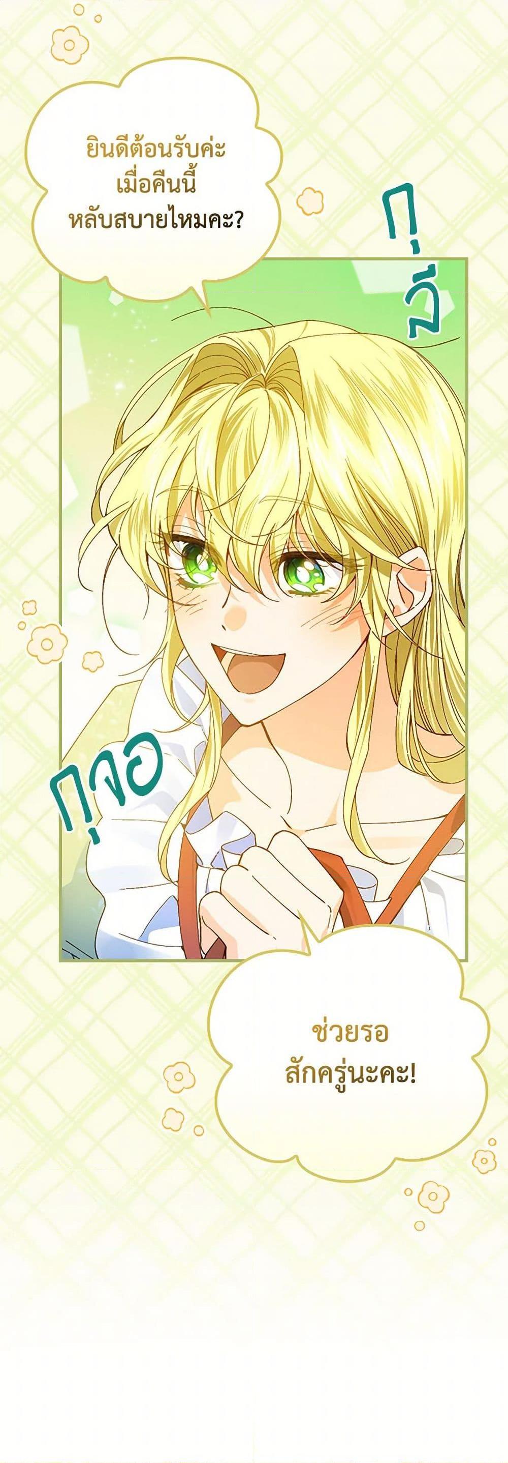 Manga-lc-com อ่านมังงะ อ่านการ์ตูน ออนไลน์ ฟรี The Perfect Plan for a Fairy-Tale Ending ตอนที่ 1 2 3 4 5 6 7 8 9 10 11 12 13 14 ฟรี ไม่มีโฆษณา Manga-lc - อ่าน มังงะ อ่าน การ์ตูน ออนไลน์ อ่านมังงะ ฟรี