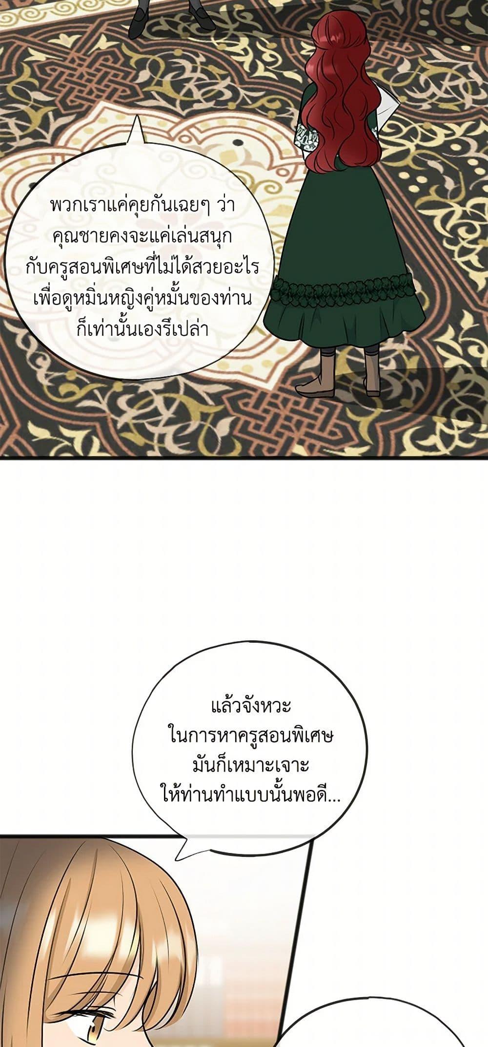 Manga-lc-com อ่านมังงะ อ่านการ์ตูน ออนไลน์ ฟรี Flowers May Wither but You Remain ตอนที่ 1 2 3 4 5 6 7 8 9 10 11 12 13 14 ฟรี ไม่มีโฆษณา Manga-lc - อ่าน มังงะ อ่าน การ์ตูน ออนไลน์ อ่านมังงะ ฟรี