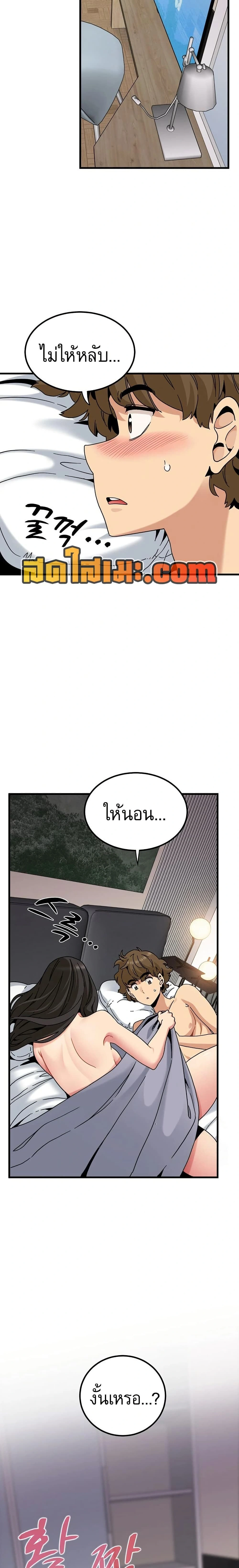 Doujin-Lc- อ่าน โดจิน มังฮวา เกาหลี ญี่ปุ่น จีน แปลไทย The Turning Point จุดเปลี่ยน ตอนที่ 1 2 3 4 5 6 7 8 9 10 11 12 13 14 ฟรี ไม่มีโฆษณา อ่าน โดจิน Manhwa เกาหลี ญี่ปุ่น จีน เรามีครบ คัดมาให้เน้นๆ โดจิน 18+ รับประกันความฟินโดย  Doujin Lc