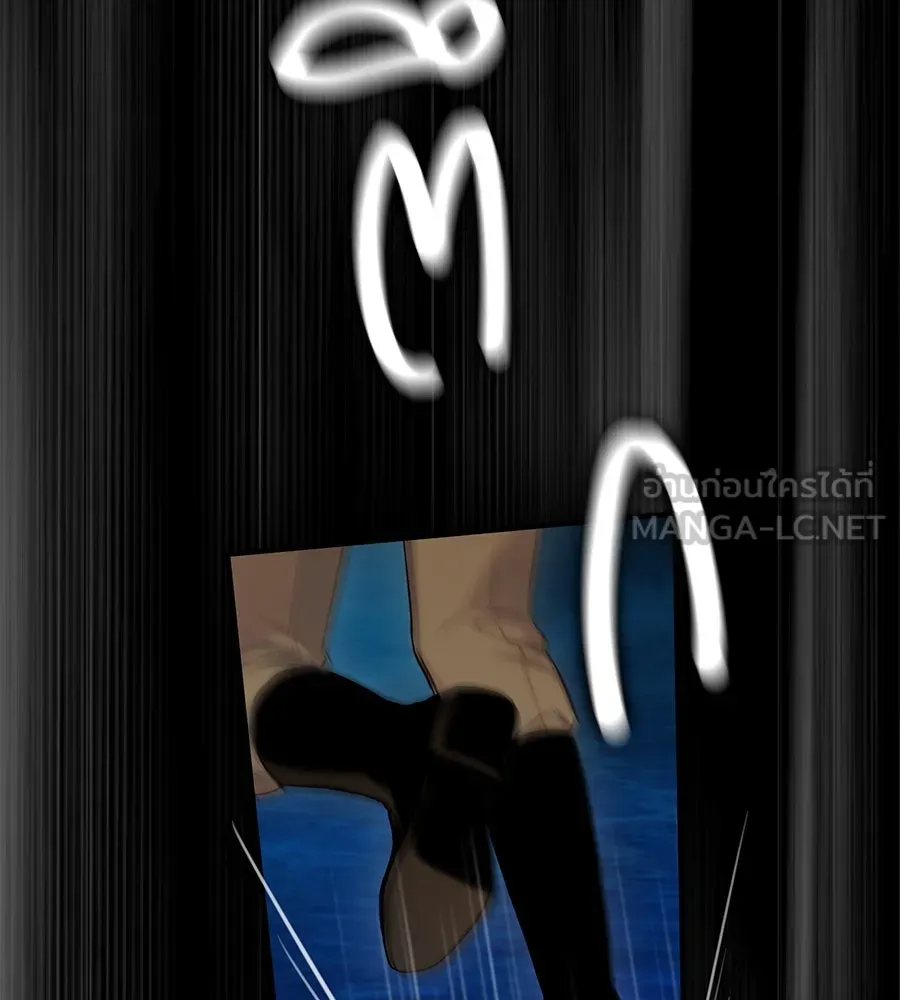 บาสเตียน ตอนที่ 3 รูปที่ 81