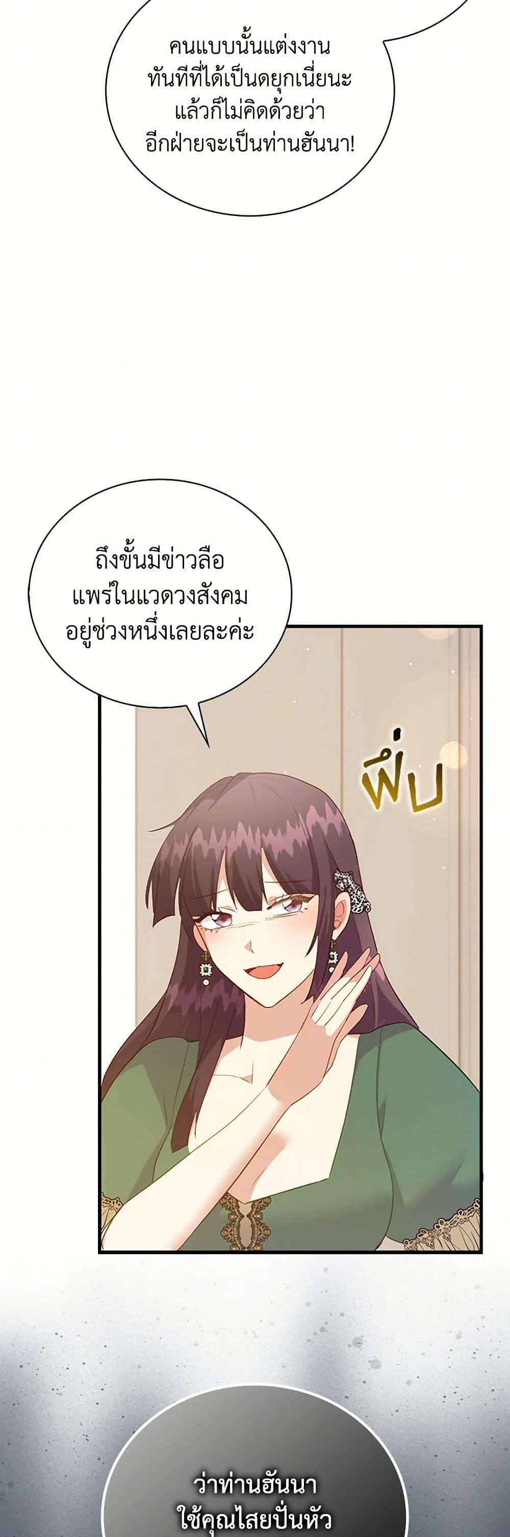 Manga-lc-com อ่านมังงะ อ่านการ์ตูน ออนไลน์ ฟรี Only Realized After Losing You ตอนที่ 1 2 3 4 5 6 7 8 9 10 11 12 13 14 ฟรี ไม่มีโฆษณา Manga-lc - อ่าน มังงะ อ่าน การ์ตูน ออนไลน์ อ่านมังงะ ฟรี