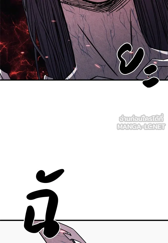 Zombie X Slasher ตอนที่ 86 รูปที่ 9