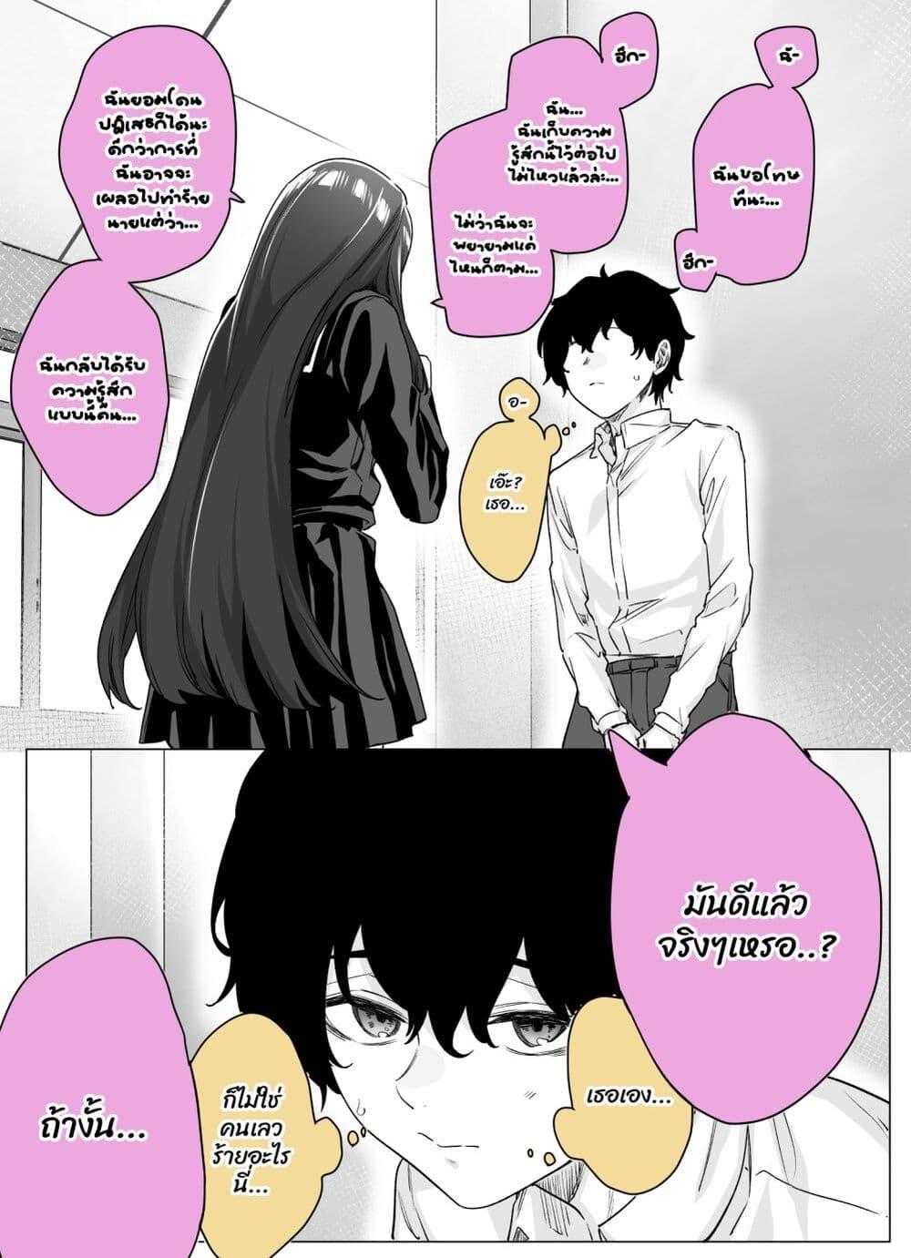 Manga-lc-com อ่านมังงะ อ่านการ์ตูน ออนไลน์ ฟรี Yandere ka to Omottara Motto Yabe Onna Datta ตอนที่ 1 2 3 4 5 6 7 8 9 10 11 12 13 14 ฟรี ไม่มีโฆษณา Manga-lc - อ่าน มังงะ อ่าน การ์ตูน ออนไลน์ อ่านมังงะ ฟรี