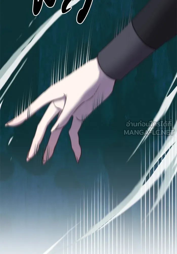 ตัวร้ายอย่างฉันขออยู่อย่างสงบ ตอนที่ 33 รูปที่ 96
