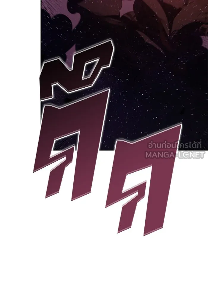 ผู้เล่นหน้าใหม่เลเวลแมกซ์ ตอนที่ 192 การต่อสู้ของคนตาย (2) รูปที่ 51