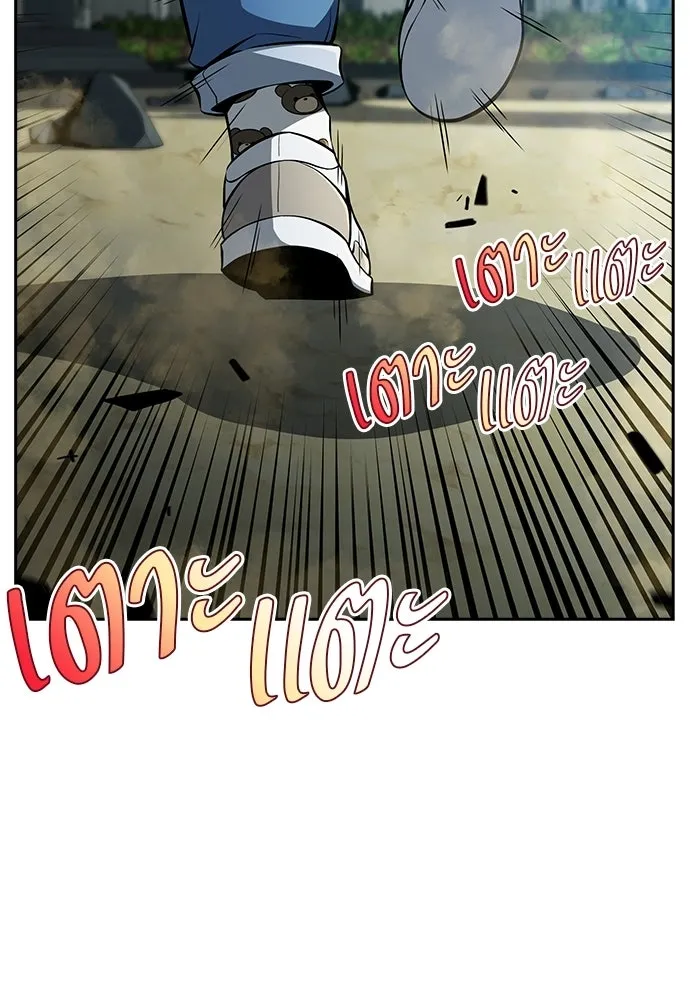 ครัวผู้กล้าท้าให้ชิม ตอนที่ 57 รูปที่ 148