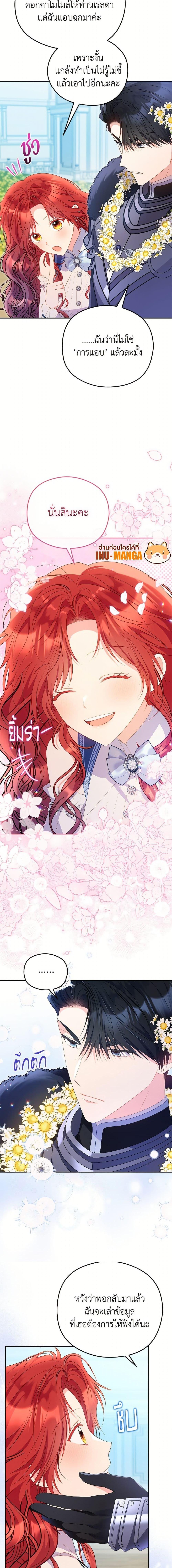 Manga-lc-com อ่านมังงะ อ่านการ์ตูน ออนไลน์ ฟรี The Villainess Captured the Grand Duke ตอนที่ 1 2 3 4 5 6 7 8 9 10 11 12 13 14 ฟรี ไม่มีโฆษณา Manga-lc - อ่าน มังงะ อ่าน การ์ตูน ออนไลน์ อ่านมังงะ ฟรี