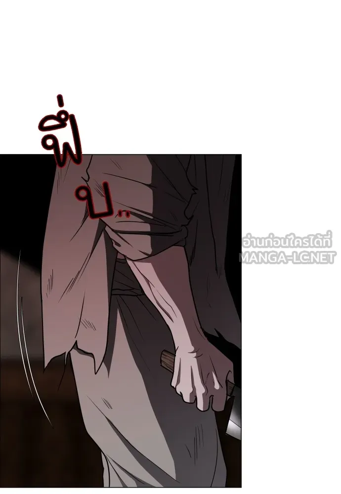 JAKDU ตอนที่ 8 รูปที่ 105