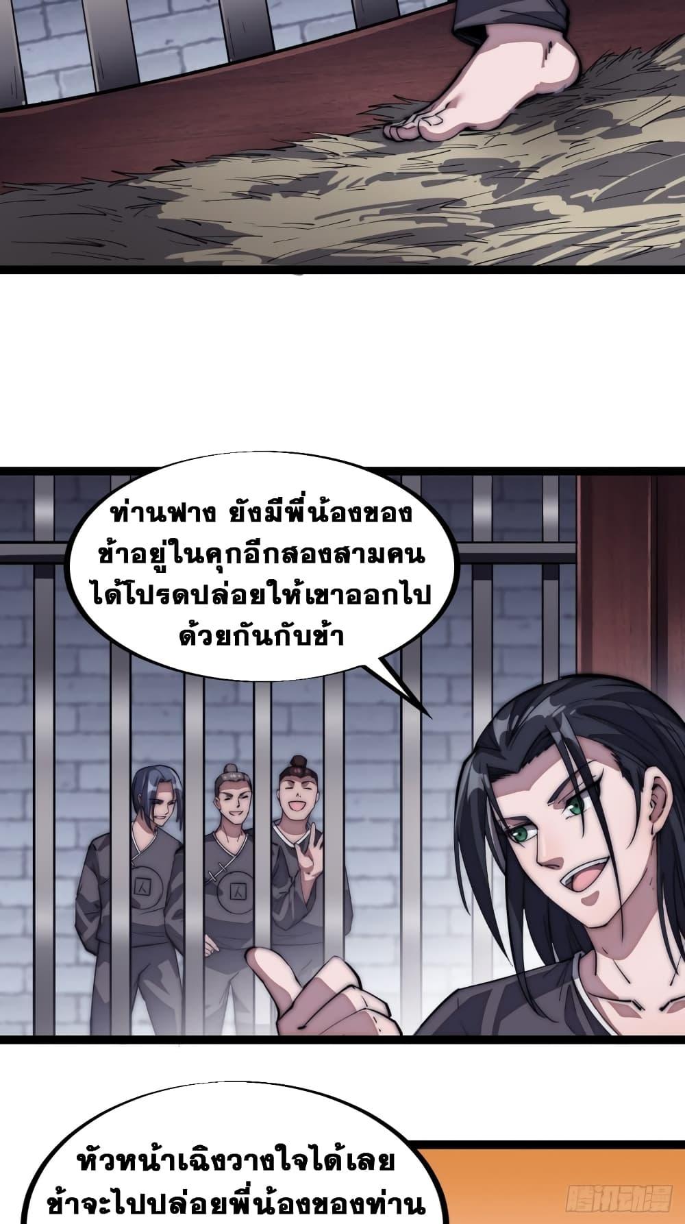 Manga-lc-com อ่านมังงะ อ่านการ์ตูน ออนไลน์ ฟรี It Starts With A Mountain ตอนที่ 1 2 3 4 5 6 7 8 9 10 11 12 13 14 ฟรี ไม่มีโฆษณา Manga-lc - อ่าน มังงะ อ่าน การ์ตูน ออนไลน์ อ่านมังงะ ฟรี