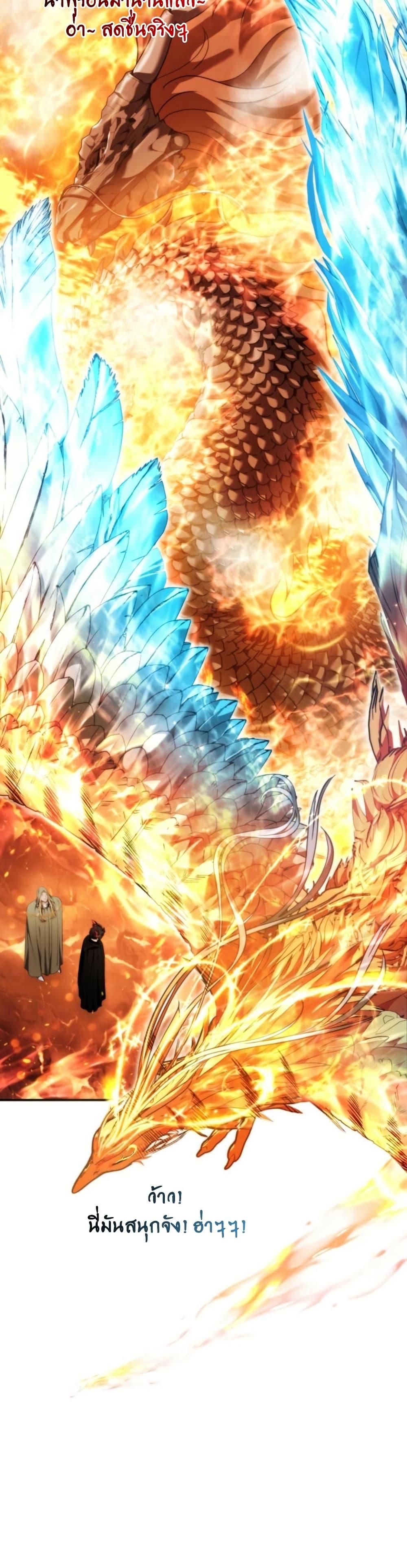 Manga-lc-com อ่านมังงะ อ่านการ์ตูน ออนไลน์ ฟรี Ranker Who Lives A Second Time ตอนที่ 1 2 3 4 5 6 7 8 9 10 11 12 13 14 ฟรี ไม่มีโฆษณา Manga-lc - อ่าน มังงะ อ่าน การ์ตูน ออนไลน์ อ่านมังงะ ฟรี