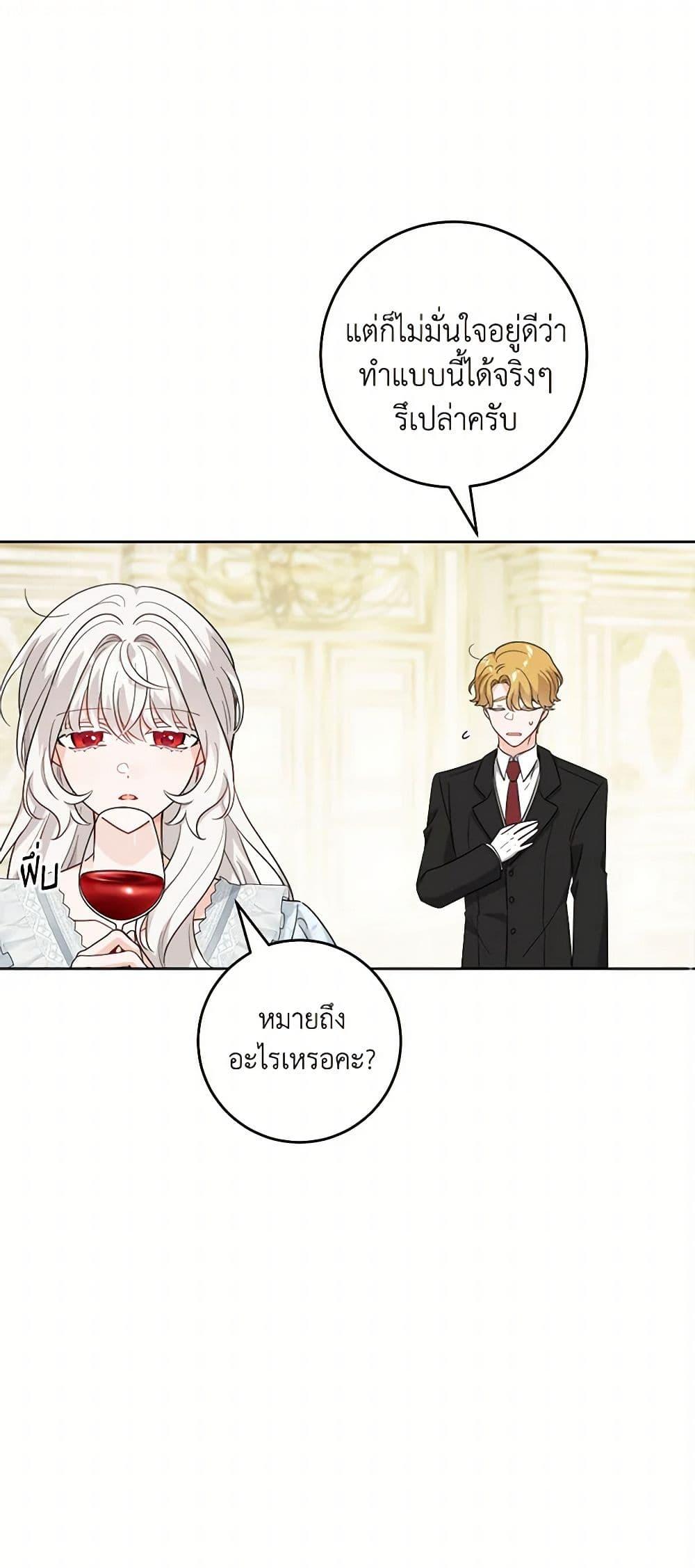 Manga-lc-com อ่านมังงะ อ่านการ์ตูน ออนไลน์ ฟรี The Male Lead is in Charge of the Successor ตอนที่ 1 2 3 4 5 6 7 8 9 10 11 12 13 14 ฟรี ไม่มีโฆษณา Manga-lc - อ่าน มังงะ อ่าน การ์ตูน ออนไลน์ อ่านมังงะ ฟรี