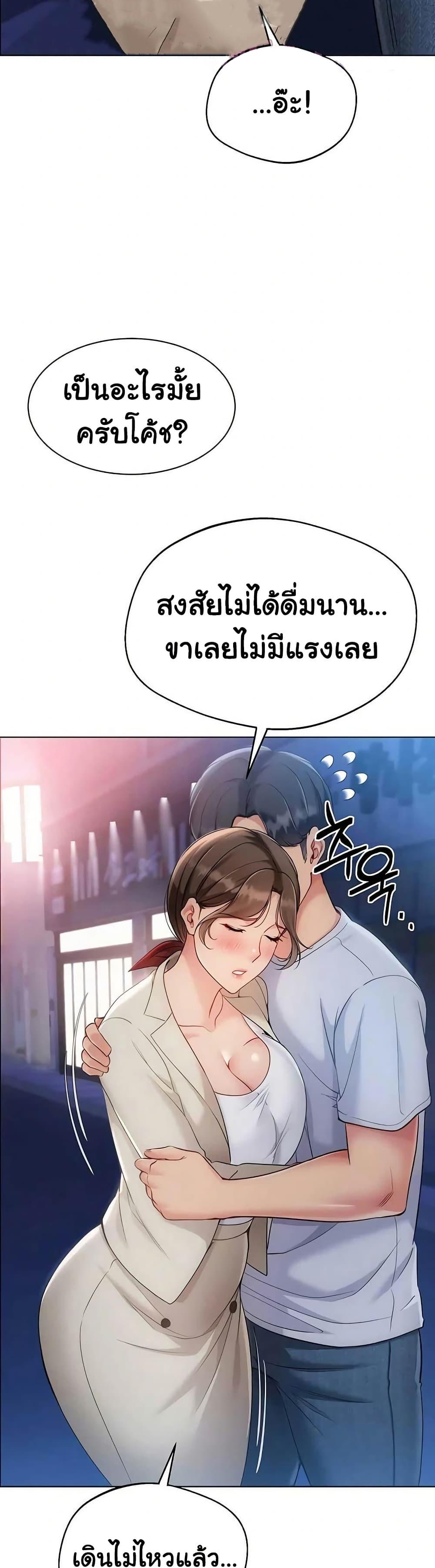 Doujin-Lc- อ่าน โดจิน มังฮวา เกาหลี ญี่ปุ่น จีน แปลไทย Set It! ตอนที่ 1 2 3 4 5 6 7 8 9 10 11 12 13 14 ฟรี ไม่มีโฆษณา อ่าน โดจิน Manhwa เกาหลี ญี่ปุ่น จีน เรามีครบ คัดมาให้เน้นๆ โดจิน 18+ รับประกันความฟินโดย  Doujin Lc