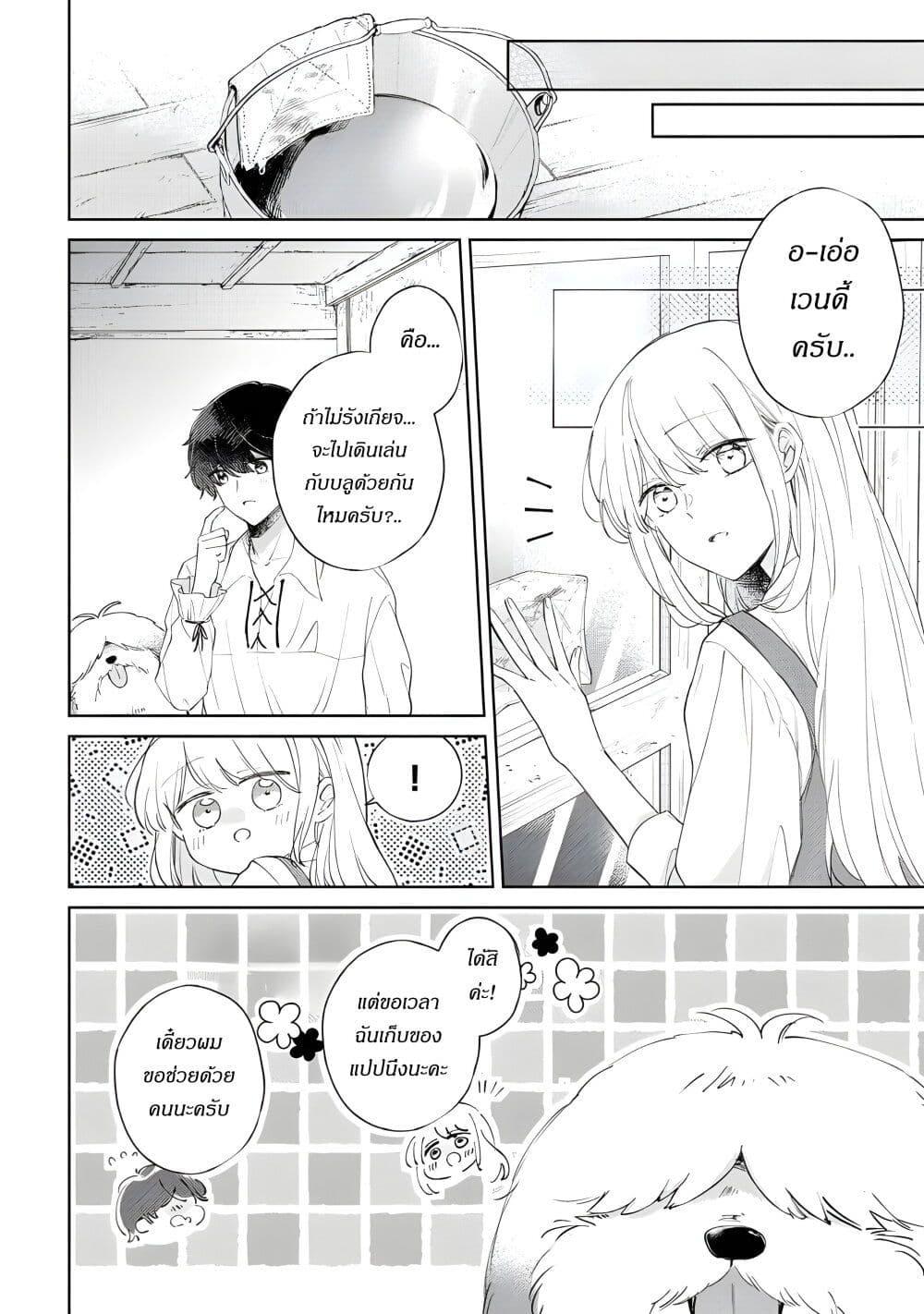 Manga-lc-com อ่านมังงะ อ่านการ์ตูน ออนไลน์ ฟรี Ane ni Kon’yakusha o Netorareta no de Wakeari Reisoku to Kekkon Shite Henkyou e to Mukaimasu Kurou no Saki ni Matteita no wa, Masaka no Dekiai to Shiawase deshita ตอนที่ 1 2 3 4 5 6 7 8 9 10 11 12 13 14 ฟรี ไม่มีโฆษณา Manga-lc - อ่าน มังงะ อ่าน การ์ตูน ออนไลน์ อ่านมังงะ ฟรี