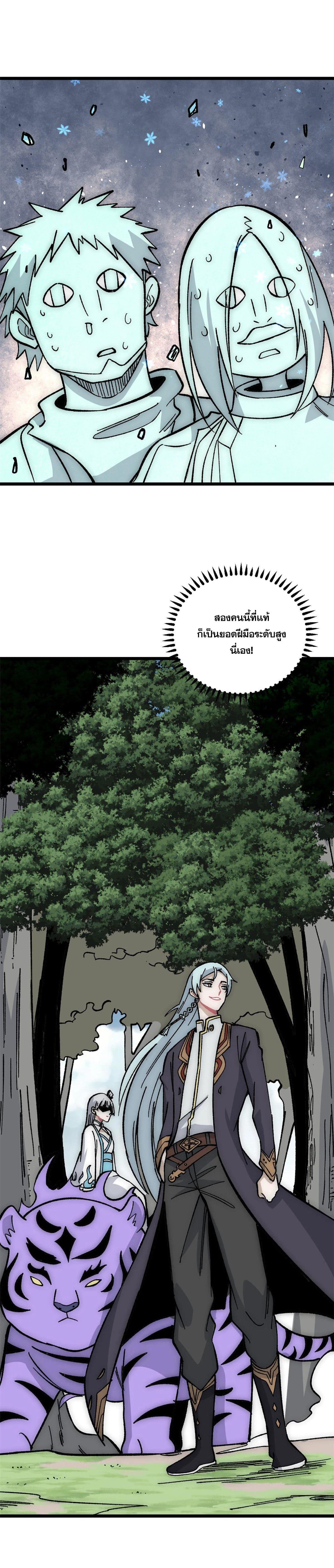 Manga-lc-com อ่านมังงะ อ่านการ์ตูน ออนไลน์ ฟรี All Hail the Sect Leader ตอนที่ 1 2 3 4 5 6 7 8 9 10 11 12 13 14 ฟรี ไม่มีโฆษณา Manga-lc - อ่าน มังงะ อ่าน การ์ตูน ออนไลน์ อ่านมังงะ ฟรี