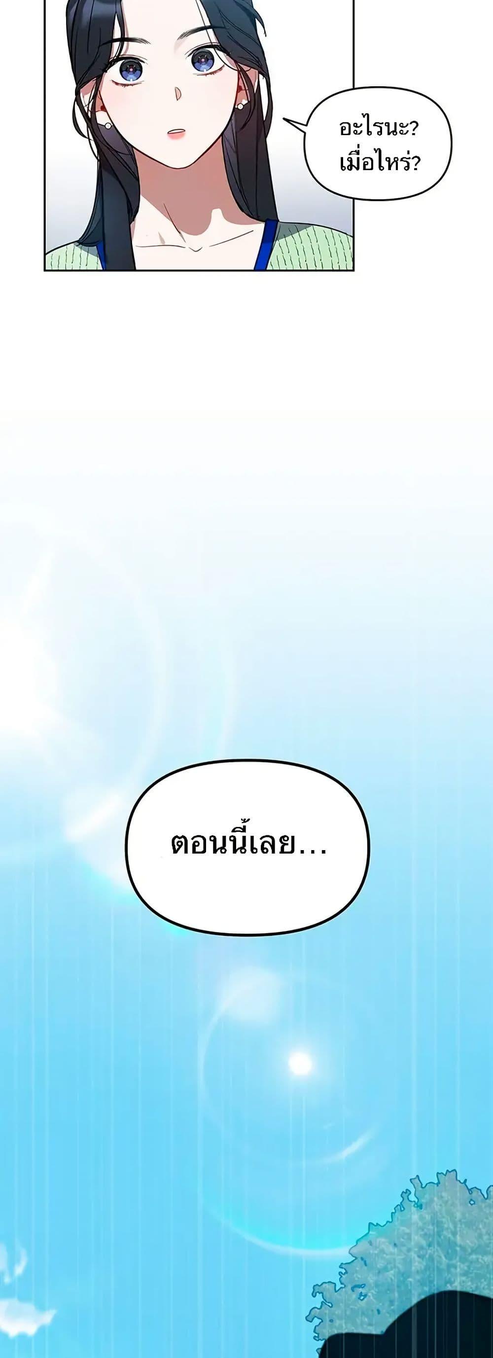 Manga-lc-com อ่านมังงะ อ่านการ์ตูน ออนไลน์ ฟรี Misfortune at Work ตอนที่ 1 2 3 4 5 6 7 8 9 10 11 12 13 14 ฟรี ไม่มีโฆษณา Manga-lc - อ่าน มังงะ อ่าน การ์ตูน ออนไลน์ อ่านมังงะ ฟรี